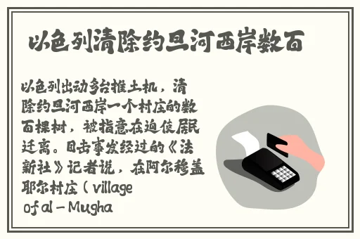 体育老师c了我一节课作文